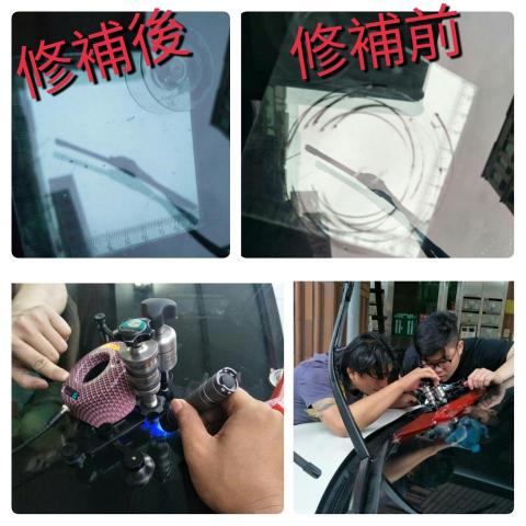 ZERO專業汽車擋風玻璃修補(桃園旗艦店) - 特殊型裂痕