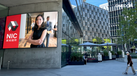 脈致集治 - NIC 萬象國際辦公傢俱 品牌設計