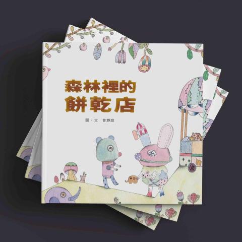 某K氏的設計工作室 - 