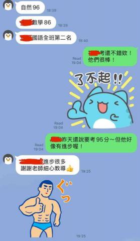 江佩諭 - 兩位特教的學生 皆有進步