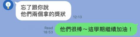 江佩諭 - 拿了進步獎！