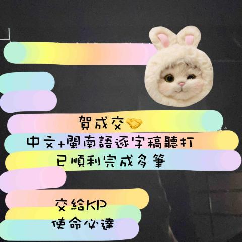 KP_KeyPoint_專注於您 - 