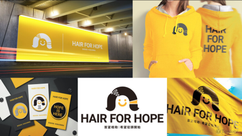 脈致集治 - 癌症希望基金會 百人捐髮 形象識別設計 (義大利 A Design 設計獎獲獎）