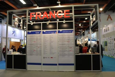 🇫🇷法文啟點|法語教學|Ivy教法文 - 2018台北國際書展法國館 🇫🇷法文啟點|法語教學|Ivy教法文 - 2018台北國際書展法國館