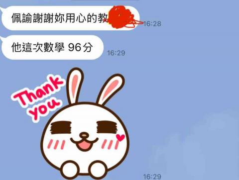 江佩諭 - 小學四年級的妹妹，較不擅長應用題，課後會出有錯過的類似應用題讓他反覆練習！