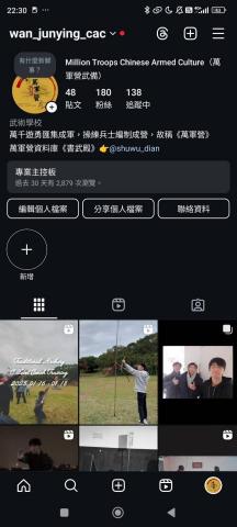 王俊霖 - IG帳號