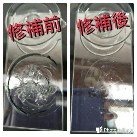 ZERO專業汽車擋風玻璃修補(桃園旗艦店) - 特殊型裂痕