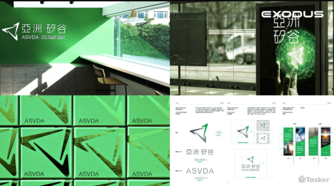 脈致集治 - 亞洲•矽谷 品牌設計