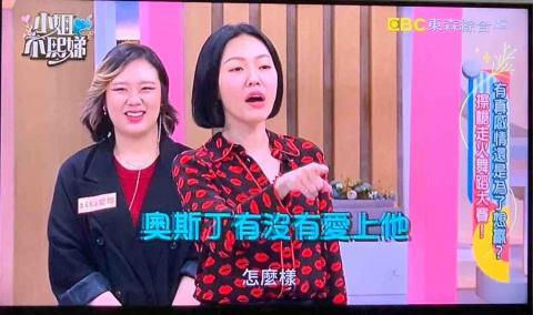 AiNa - 小姐不熙娣 節目口譯