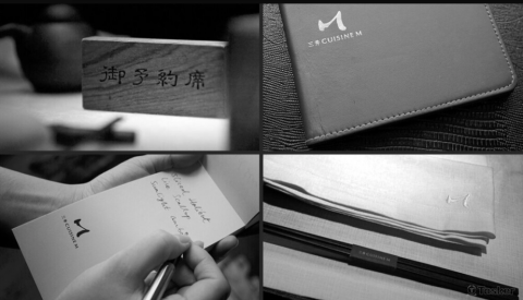 脈致集治 - 三井料理 Cuisine M 品牌設計