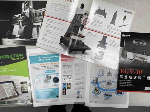 陳緗宸 - 產品介紹目錄DM設計