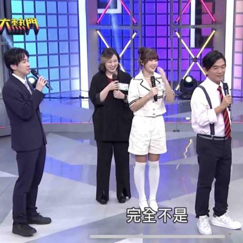 AiNa - 綜藝大熱門 口譯