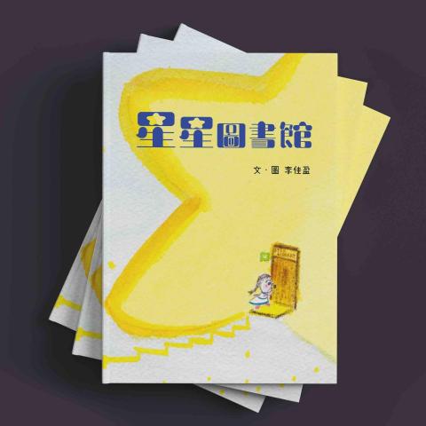 某K氏的設計工作室 - 