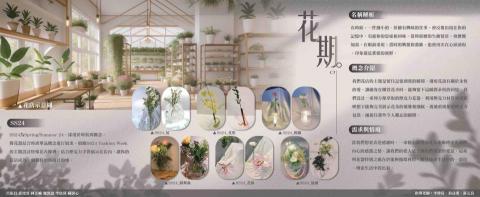 毛毛 - 排版設計