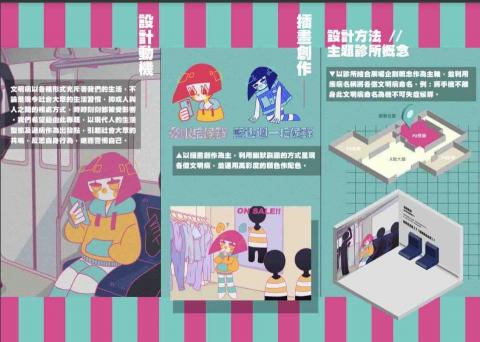 毛毛 - 三折頁設計