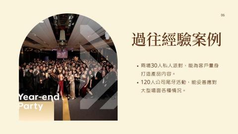 魔法森林計程車 - 