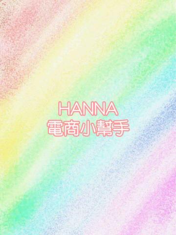 提供soho族勞保服務的專家Hanna