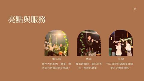 魔法森林計程車 - 