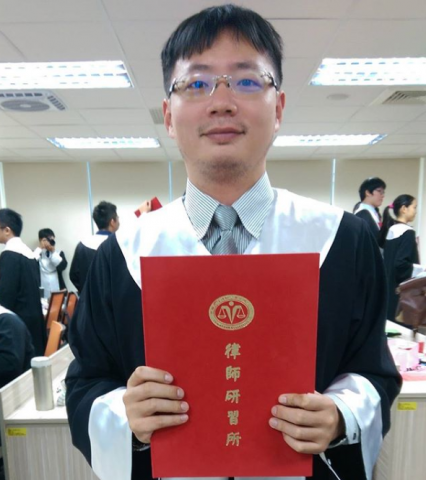 王晨忠 - 律師基礎訓練結訓