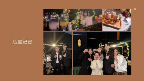 魔法森林計程車 - 