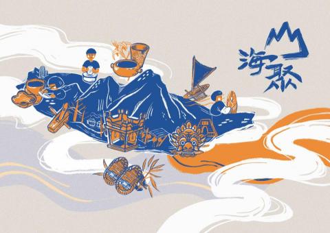 毛毛 - 手繪海報設計