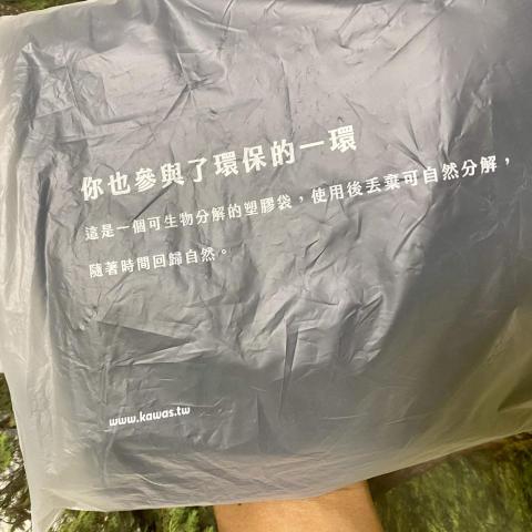 阿廟 - 因應新課綱的永續理念，日常搜集用於教學的素材