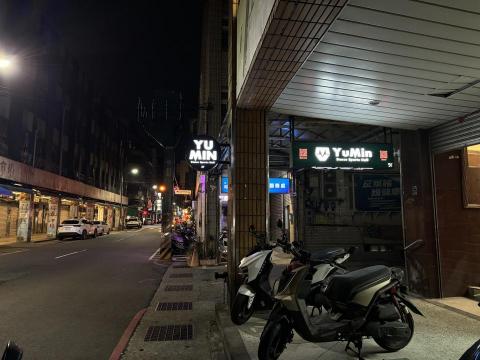 YUMIN舞蹈運動館 - 招牌