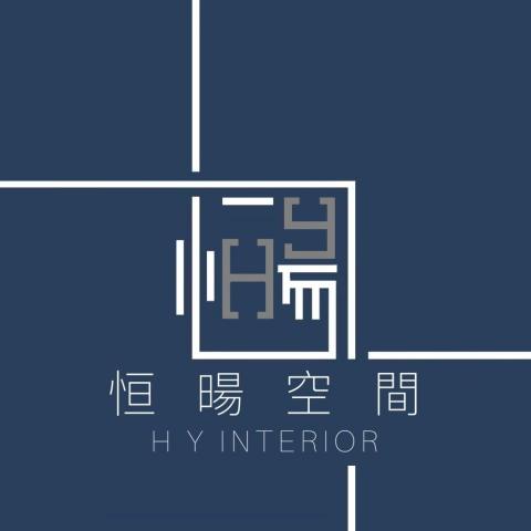 田寮自平水泥地板師傅推薦叡詰室內設計有限公司/恒暘空間