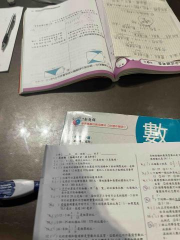 張溎臻 - 家教數學