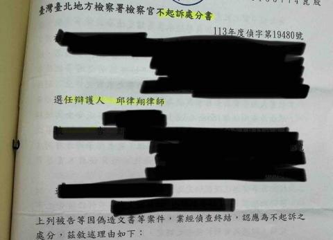 邱律翔律師 - 偽造文書案件辯護