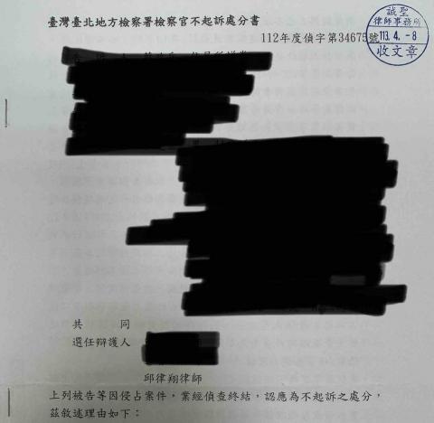 邱律翔律師 - 詐欺案件辯護