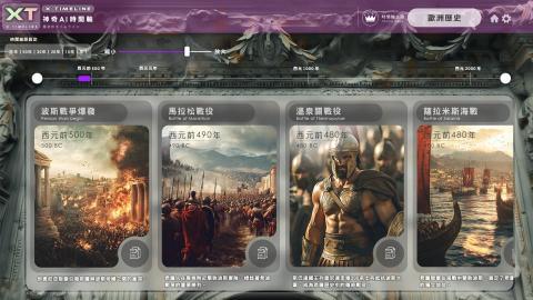 策蜂視覺行銷 - AI 服務介面設計