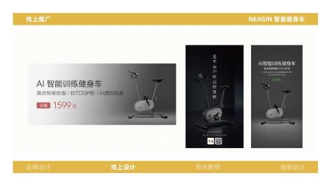 黃庭安 - 小米產品頁及相關宣發內容