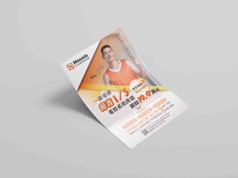 森森設計studio - 