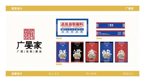 黃庭安 - Logo設計
VI設計
品牌設計