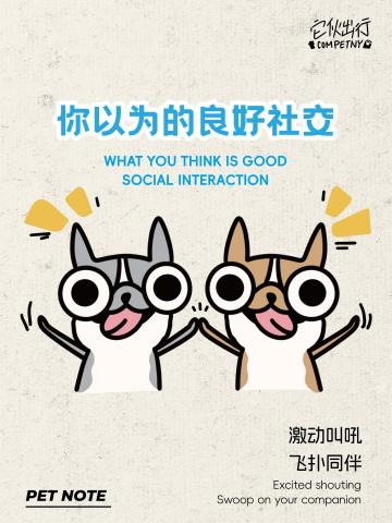 黃庭安 - 新媒體發佈內容
-平面設計
-排版設計
-手繪插畫