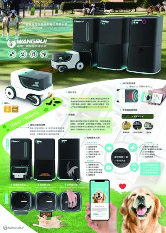 包子個人工作室 - 上傳照片顏色跑掉,原本是科技藍光。 包子個人工作室 - 上傳照片顏色跑掉,原本是科技藍光。