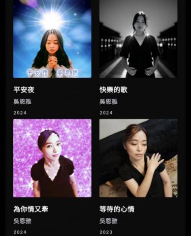 比比錄音室 30分500元 - 把你的創作發行全球