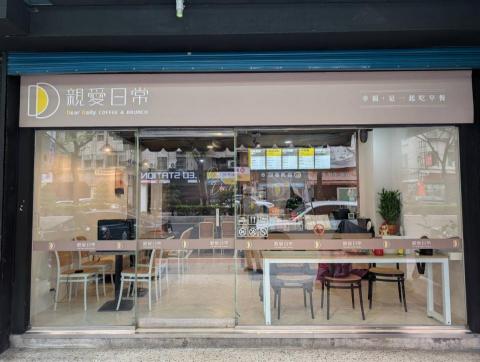 木漁室內設計 - 