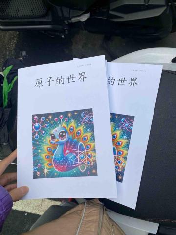 王老師專業英數理家教 - 自製講義 王老師專業英數理家教 - 自製講義