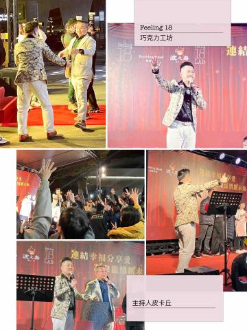 威秀藝能☆婚禮企劃/婚禮樂團/春酒尾牙/各式活動主持 - 