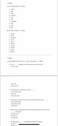 邱芷葳 - 高一上學期複習小考卷（自出）