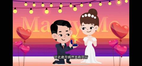 Rachel - 婚禮動畫