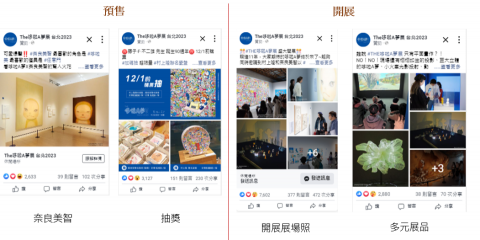 Tim - 操作素材案例