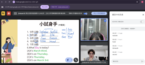 劉兆緯 - 113年參與部落學童遠距教學計畫時的上課畫面