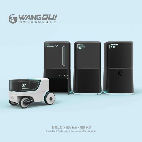 包子個人工作室 - 平面設計、產品設計 包子個人工作室 - 平面設計、產品設計