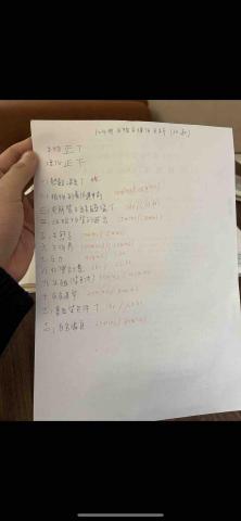 劉晁瑋 - 定期測驗，找出單元的不足