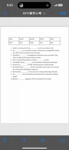 邱芷葳 - 平日單字小考（自出）