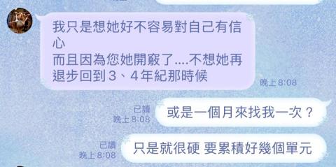 Hans/Hanson 林洺鋐 - 在台北仍想盡辦法要找我回去