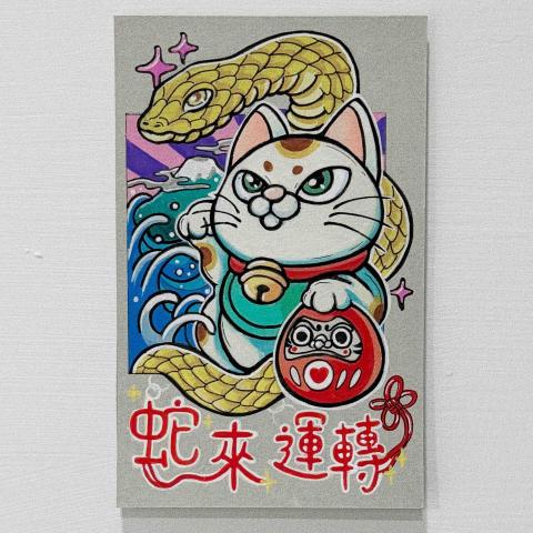 夜墨 - 新年插畫